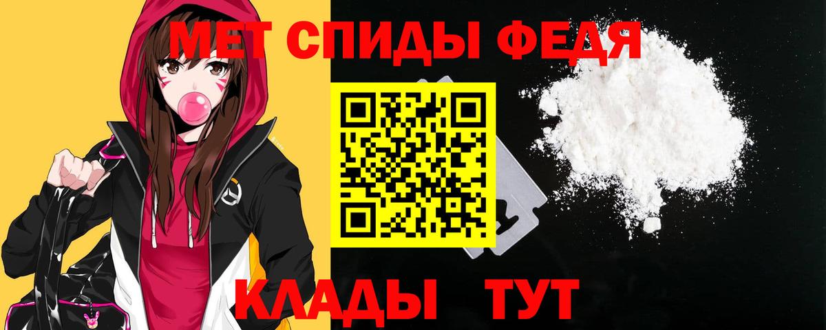 АМФ Premium Павлово