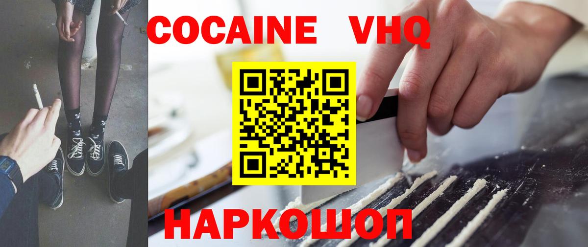 Кокаин Боливия Павлово