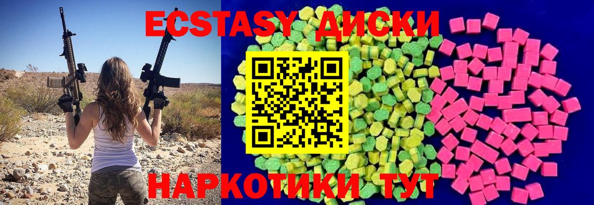 ЭКСТАЗИ Philipp Plein Павлово
