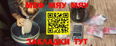 mdpv Ставрополь