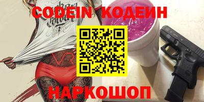 индика Славянск-на-Кубани
