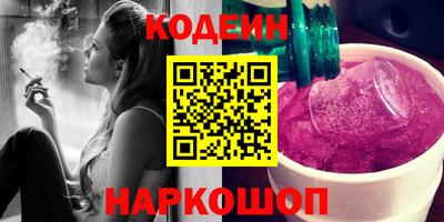 метамфетамин Старая Купавна