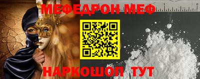 mdpv Ставрополь