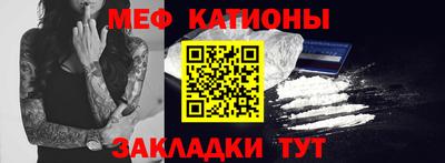 индика Славянск-на-Кубани