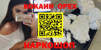 соль ск Среднеуральск