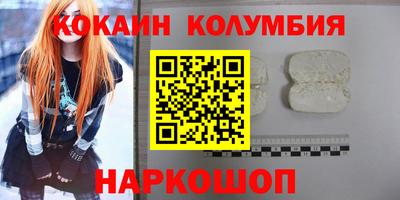 соль ск Среднеуральск