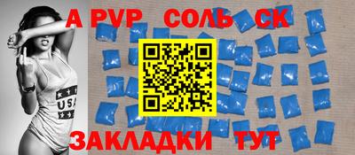индика Славянск-на-Кубани