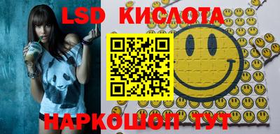метамфетамин Старая Купавна