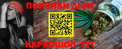 дистиллят марихуана Сланцы