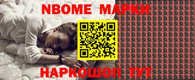 метамфетамин Старая Купавна