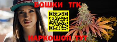дистиллят марихуана Сланцы