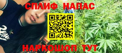 дистиллят марихуана Сланцы