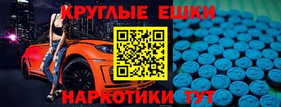 дистиллят марихуана Сланцы