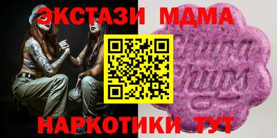метамфетамин Старая Купавна