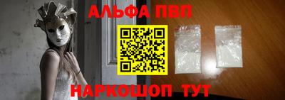 метамфетамин Старая Купавна