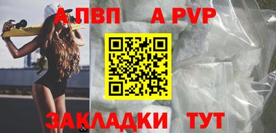 дистиллят марихуана Сланцы