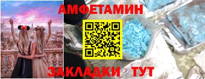 метамфетамин Старая Купавна