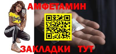 индика Славянск-на-Кубани