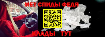 индика Славянск-на-Кубани
