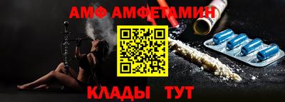 индика Славянск-на-Кубани