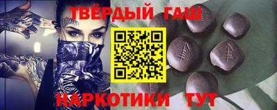 метамфетамин Старая Купавна