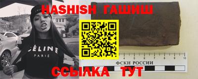 индика Славянск-на-Кубани