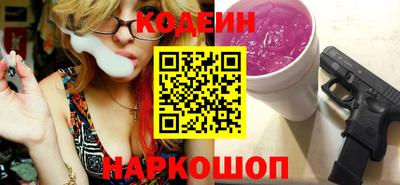 дистиллят марихуана Сланцы