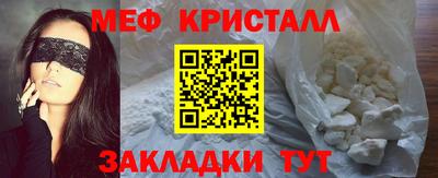 индика Славянск-на-Кубани