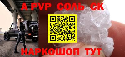 mdpv Ставрополь