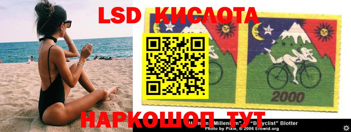 Павлово  ЛСД экстази кислота  гидра как войти  Лсд 25 экстази кислота  Вход с VPN 