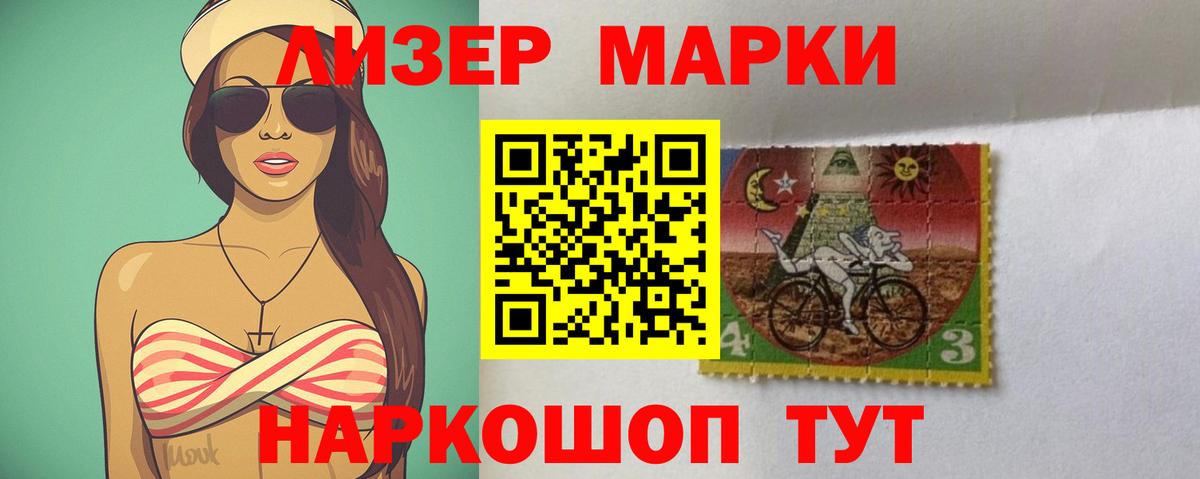 Меф Павлово