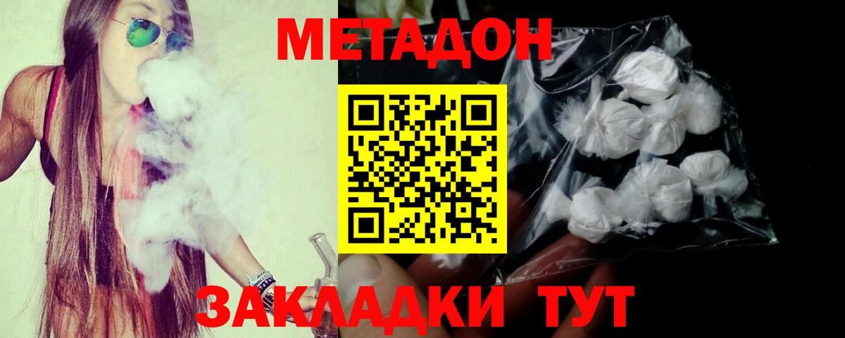 Павлово  Каннабис  МДМА  ГАШ  ГАШ  Мефедрон   Вход с VPN  КОКАИН 