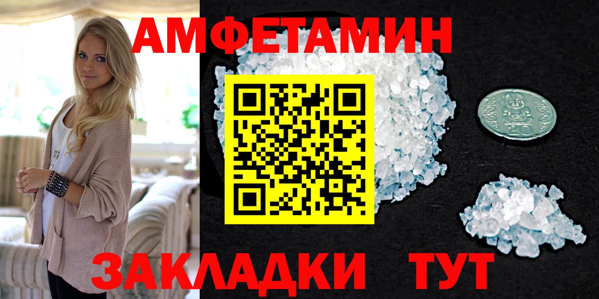 Первитин Methamphetamine Павлово