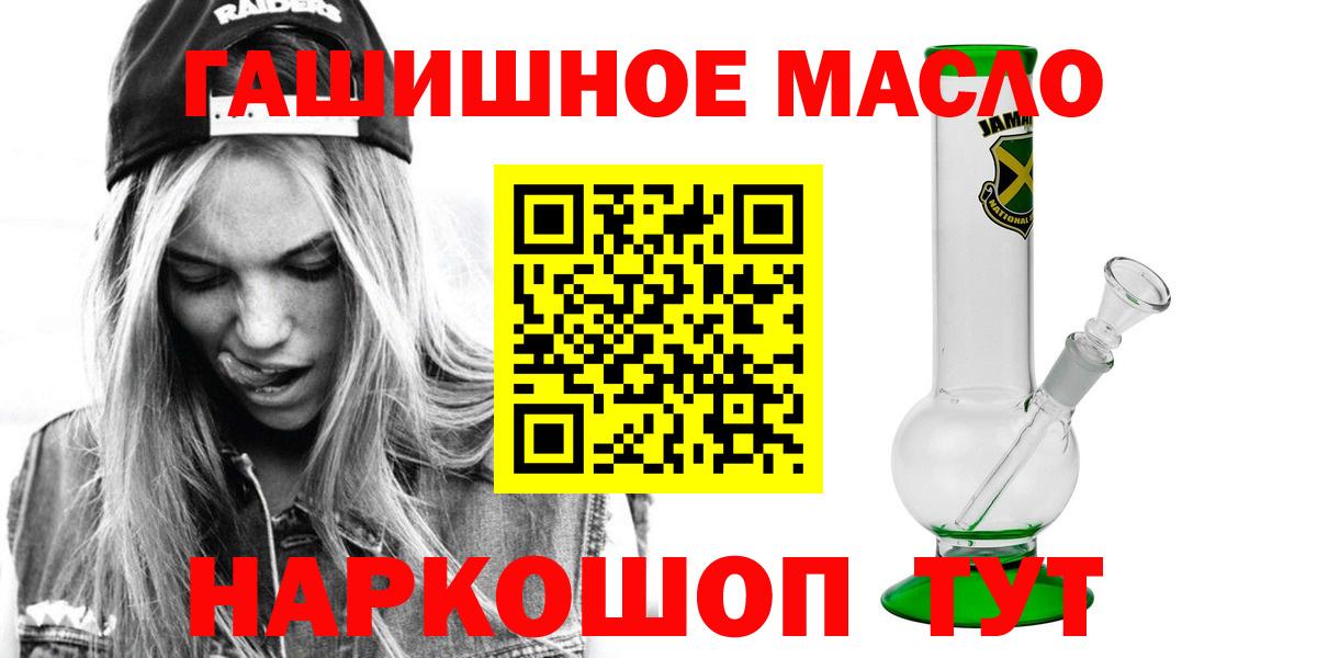 ТГК вейп с тгк  Вход с VPN  Павлово 