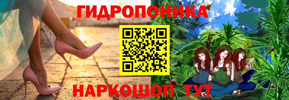 Каннабис AK-47  МАРИХУАНА Ganja  Канабис White Widow  Павлово  Вход с VPN 